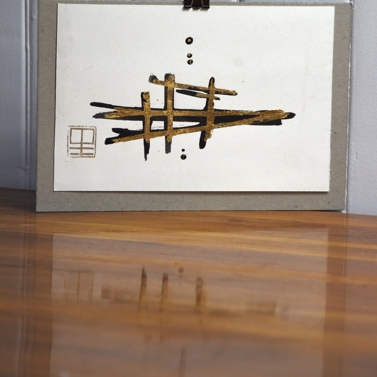 Black & Gold on Archival #11