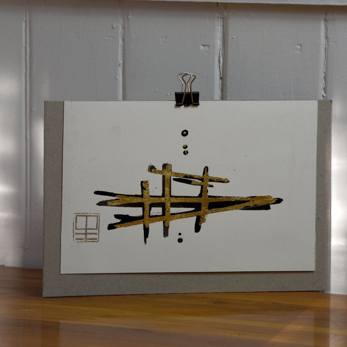 Black & Gold on Archival #11