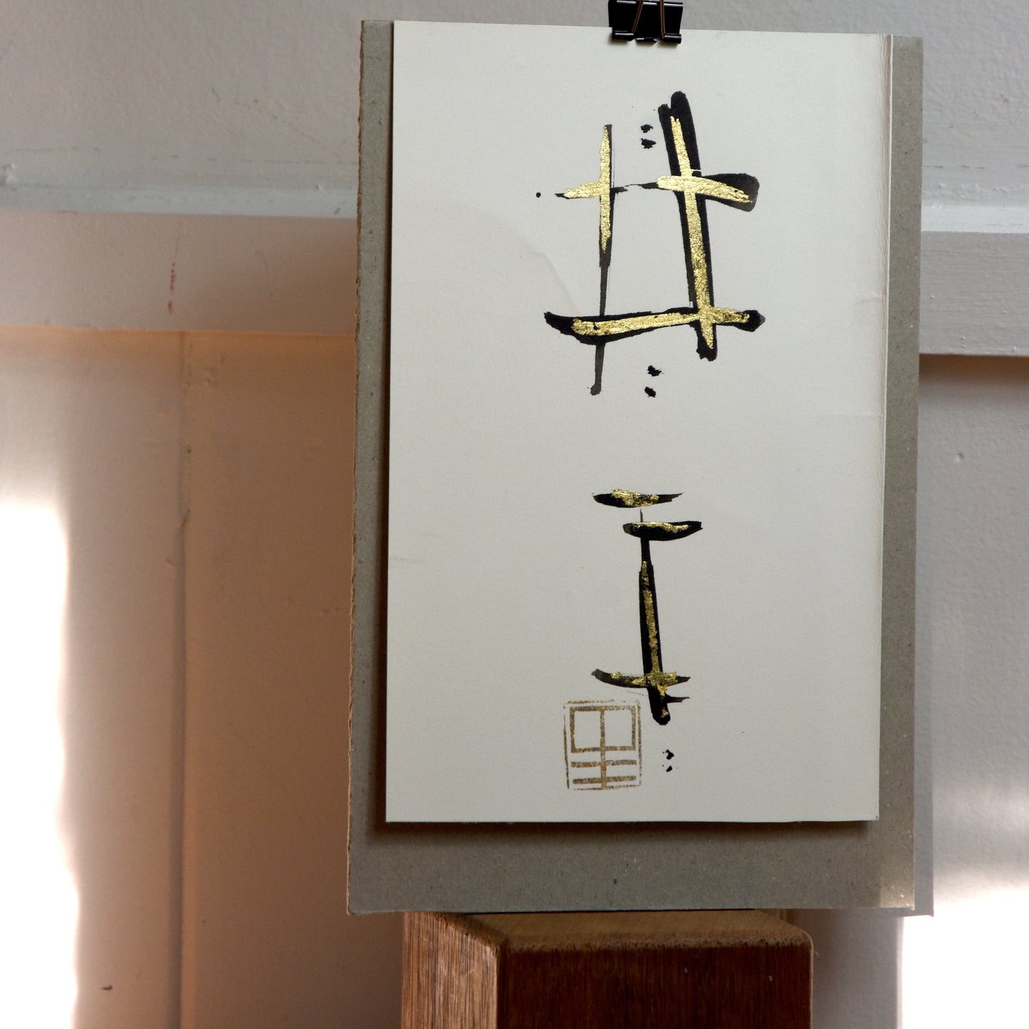 Black & Gold on Archival #7