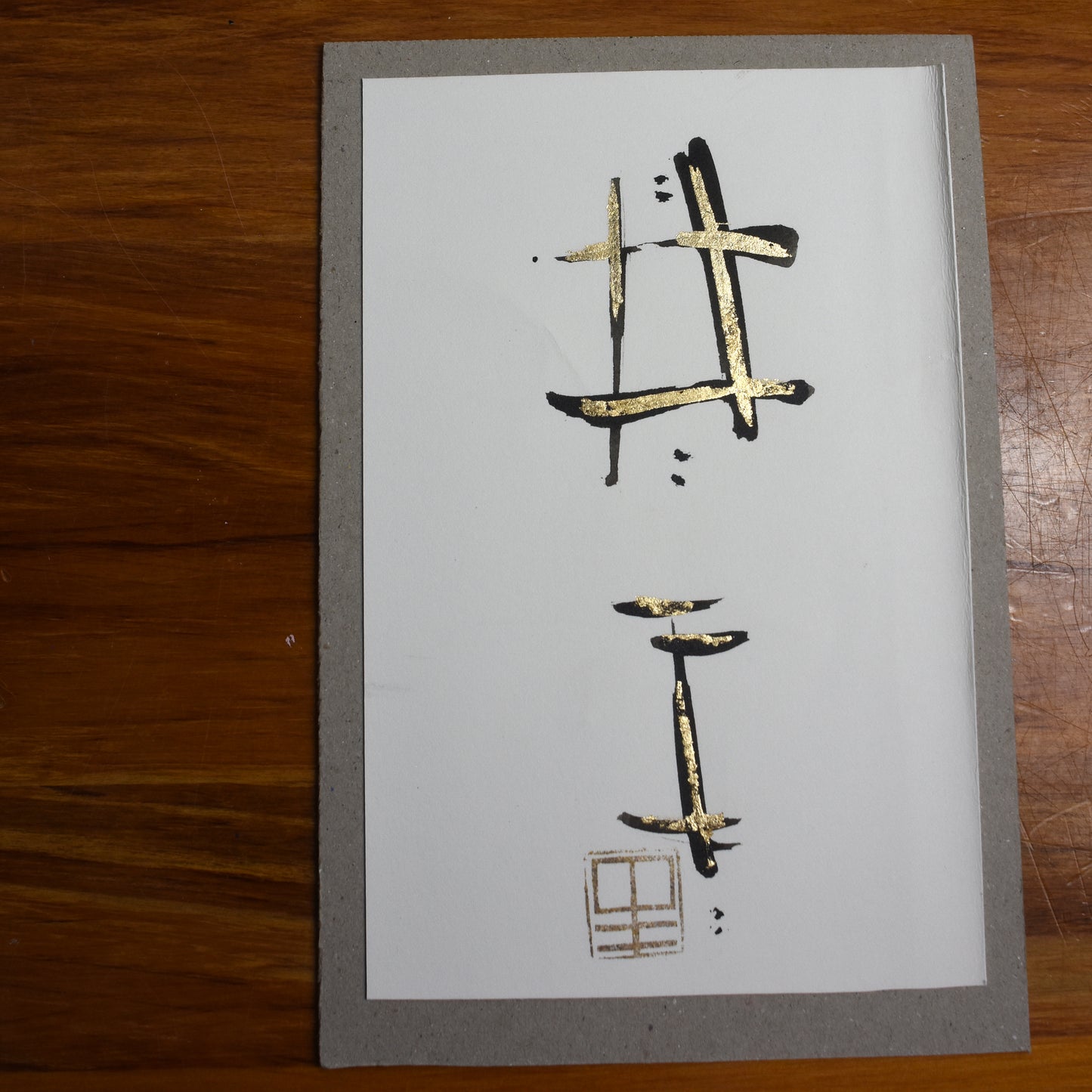 Black & Gold on Archival #7